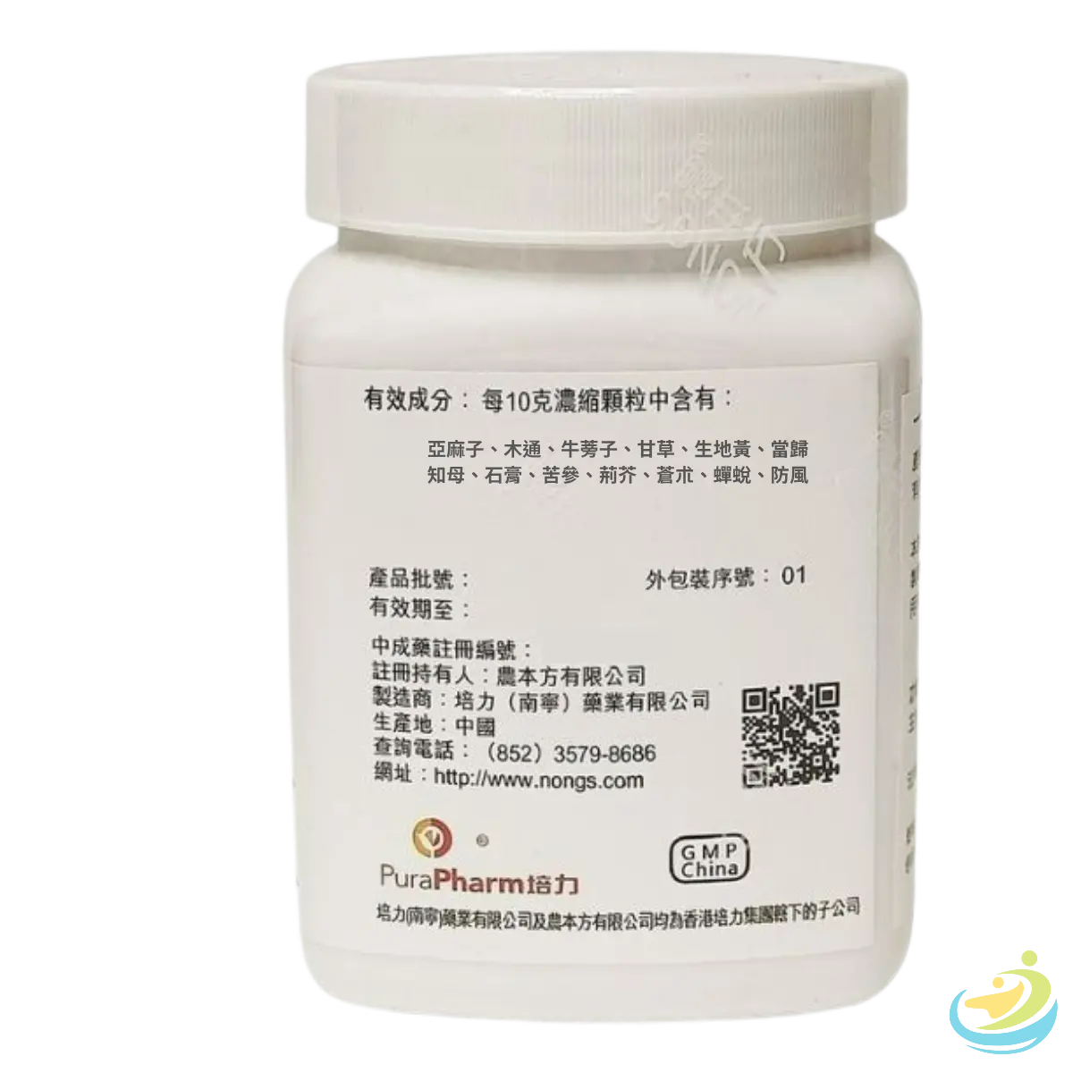 Nong's Xiao Feng San Granules Ingredients Label