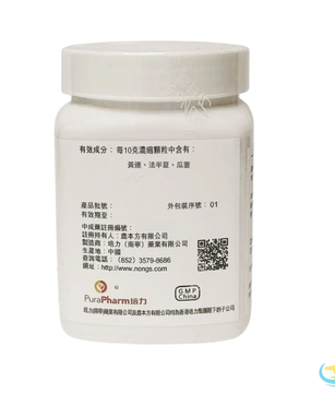 Nong's Xiao Xian Xiong Tang Granules Ingredients Label