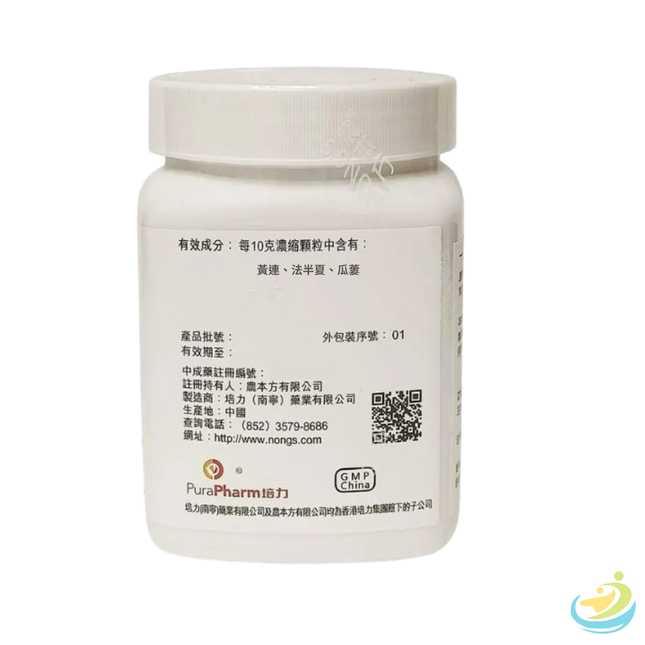 Nong's Xiao Xian Xiong Tang Granules Ingredients Label