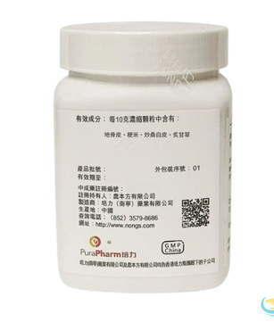 Nong's Xie Bai San Ingredients Label