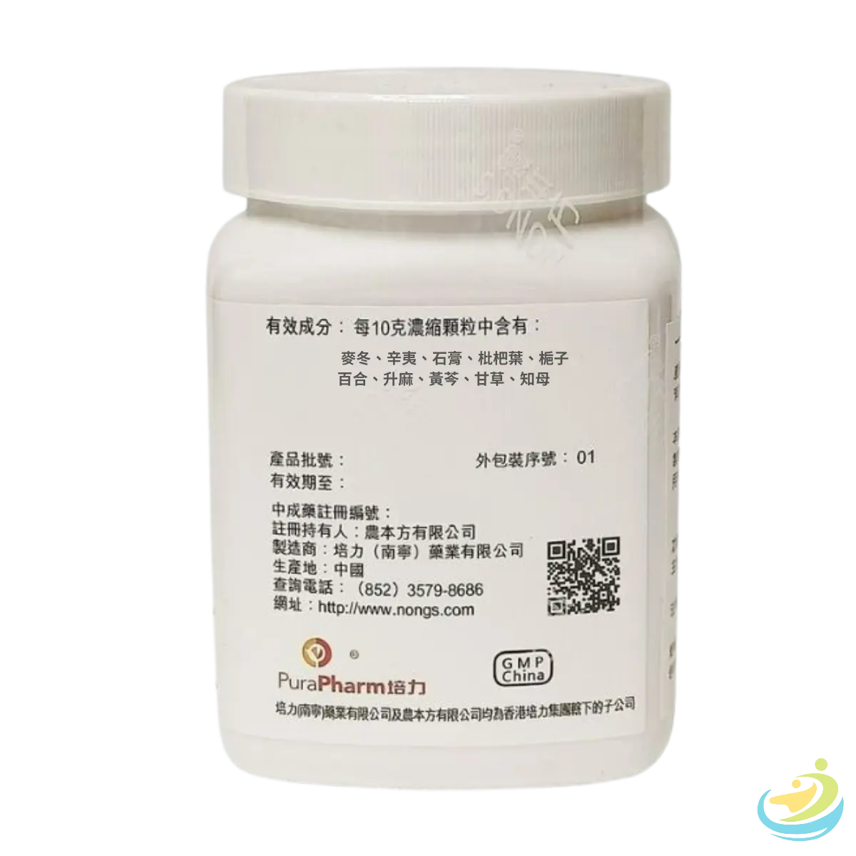 Nong's Xin Yi Qing Fei Tang Ingredients Label