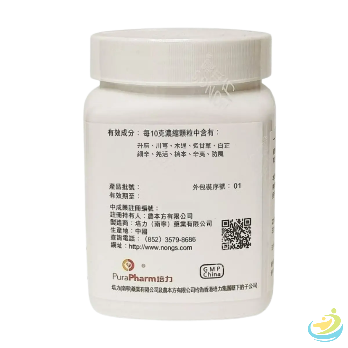 Nong's Xin Yi San Ingredients Label