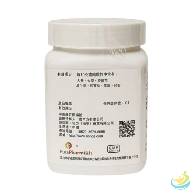 Nong's Xuan Fu Dai Zhe Tang Ingredients Label