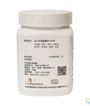 Nong's Yang Yin Qing Fei Tang Ingredients Label