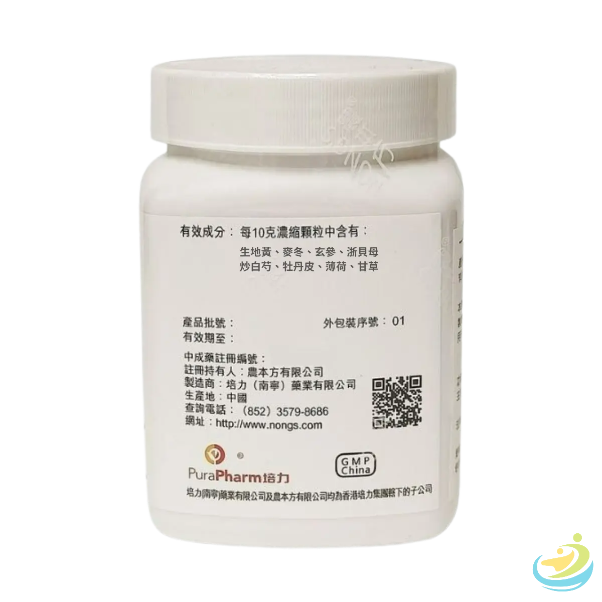 Nong's Yang Yin Qing Fei Tang Ingredients Label