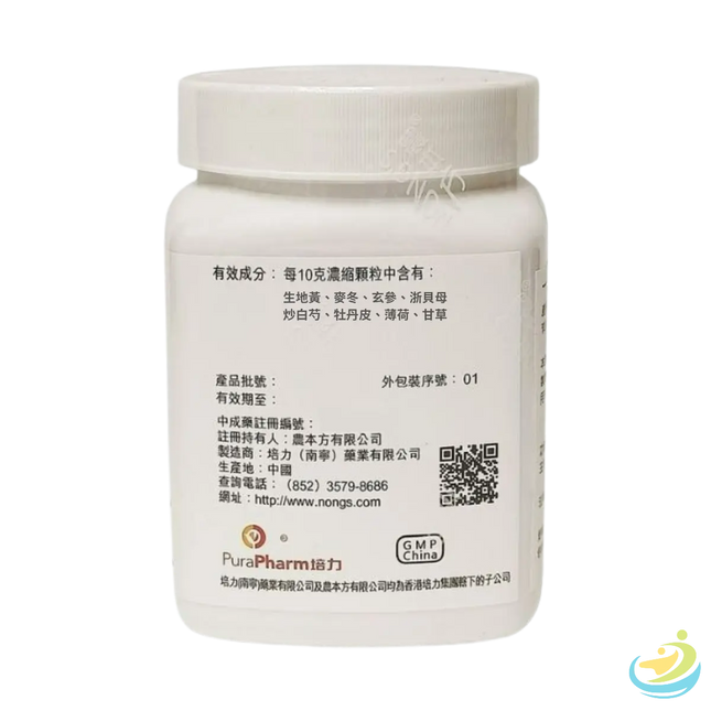 Nong's Yang Yin Qing Fei Tang Ingredients Label