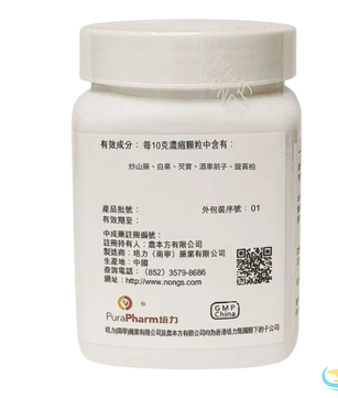 nongs-yi-huang-tang-ingredients-label