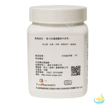 nongs-yi-huang-tang-ingredients-label