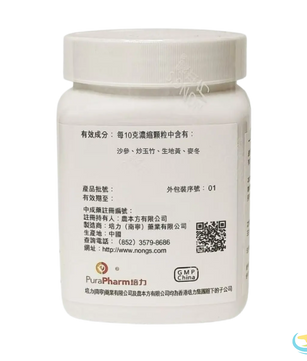 Nong's Yi Wei Tang Ingredients Label