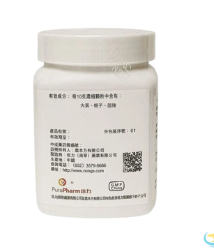 Nong's Yin Chen Hao Tang Ingredients Label