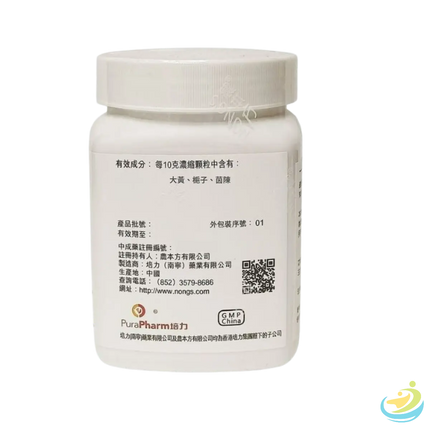 Nong's Yin Chen Hao Tang Ingredients Label