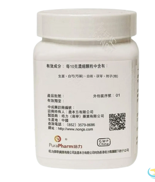 Nong's Zhen Wu Tang Ingredients Label