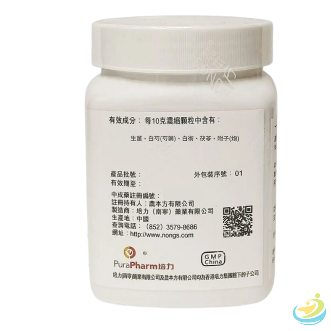 Nong's Zhen Wu Tang Ingredients Label