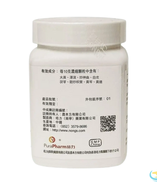 Nong's Zhi Shi Dao Zhi Wan Granules Ingredients Label