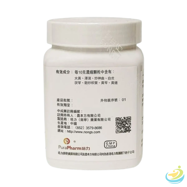 Nong's Zhi Shi Dao Zhi Wan Granules Ingredients Label
