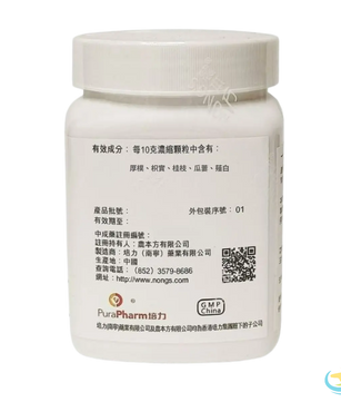 Nong's Zhi Shi Xie Bai Gui Zhi Tang Ingredients Label