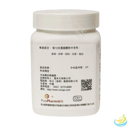 Nong's Zhi Shi Xie Bai Gui Zhi Tang Ingredients Label