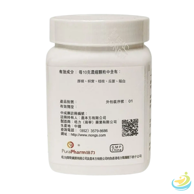 Nong's Zhi Shi Xie Bai Gui Zhi Tang Ingredients Label