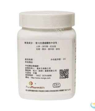Nong's Zhu Ye Shi Gao Tang Ingredients Label