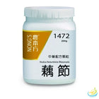 Nong's Ou Jie Concentrated Granules
