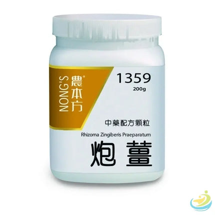 Nong's Pao Jiang Concentrated Granules