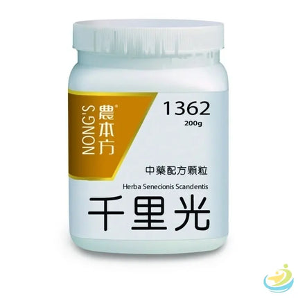 Nong's Qian Li Guang Concentrated Granules