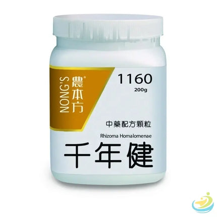 Nong's Qian Nian Jian Concentrated Granules