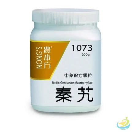 Nong's Qin Jiao Concentrated Granules