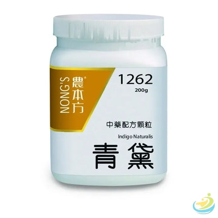 Nong's Qing Dai Concentrated Granules