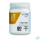 Nong's She Gan Concentrated Granules