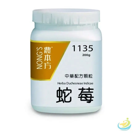Nong's She Mei Concentrated Granules