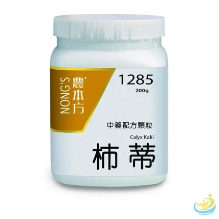 Nong's Shi Di Concentrated Granules