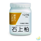 Nong's Shi Shang Bai Concentrated Granules