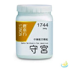 Nong's Shou Gong Concentrated Granules