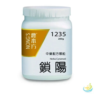 Nong's Suo Yang Concentrated Granules