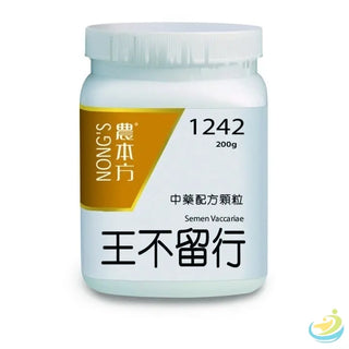 Nong's Wang Bu Liu Xing Concentrated Granules