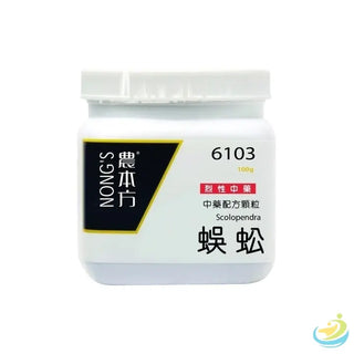Nong's Wu Gong Concentrated Granules
