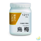 Nong's Wu Mei Concentrated Granules