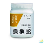 Nong's Wu Shao She Concentrated Granules