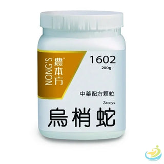 Nong's Wu Shao She Concentrated Granules