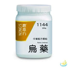 Nong's Wu Yao Concentrated Granules