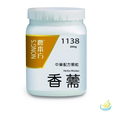 Nong's Xiang Ru Concentrated Granules