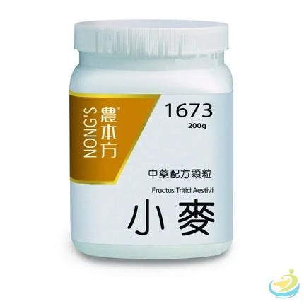 Nong's Xiao Mai Concentrated Granules