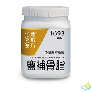 Nong's Yan Bu Gu Zhi Concentrated Granules