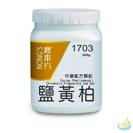 Nong's Yan Huang Bo Concentrated Granules