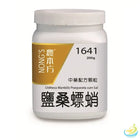 Nong's Yan Sang Piao Xiao Concentrated Granules