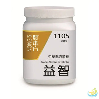 Nong's Yi Zhi Concentrated Granules
