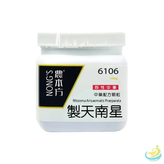 Nong's Zhi Tian Nan Xing Concentrated Granules