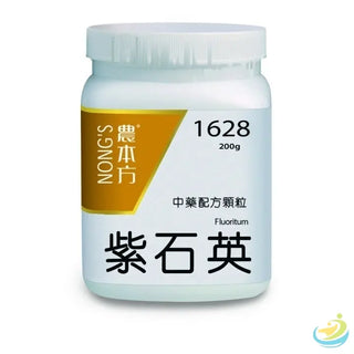 Nong's Zi Shi Ying Concentrated Granules